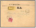 1910, doporučený dopis s doplatným