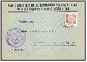 1943, tiskopis