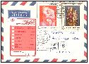 1986, do Portugalska letecky, vrácený