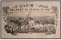 před r. 1900, rytina měšťanského pivovaru